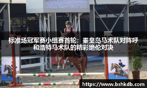必一运动官方网站