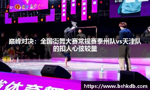 必一运动首页