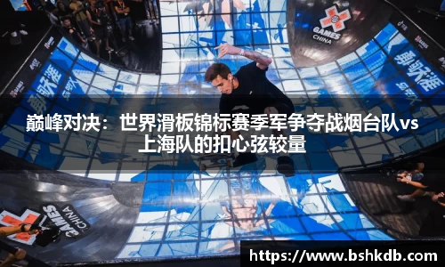 必一运动首页