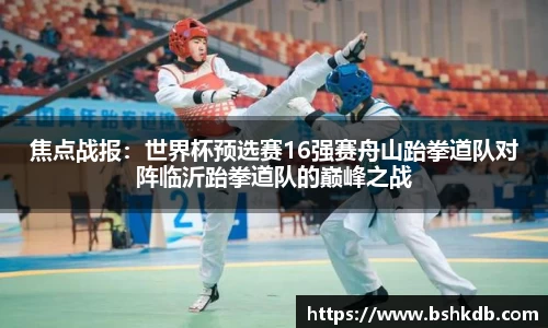 必一运动B-Sports