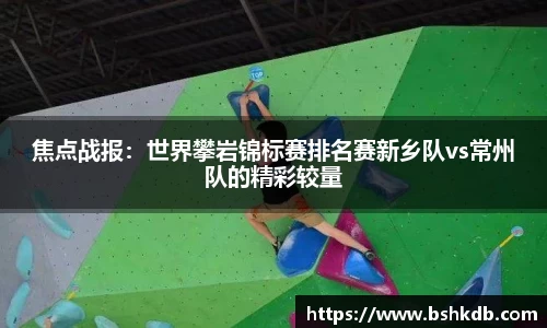 必一运动APP