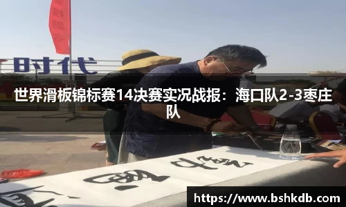 必一运动APP