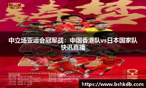 必一运动APP