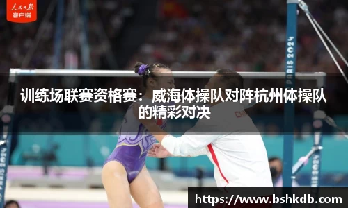 必一运动APP