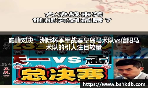 必一运动官方网站