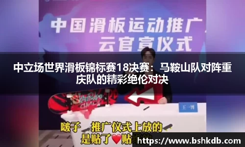 必一运动APP