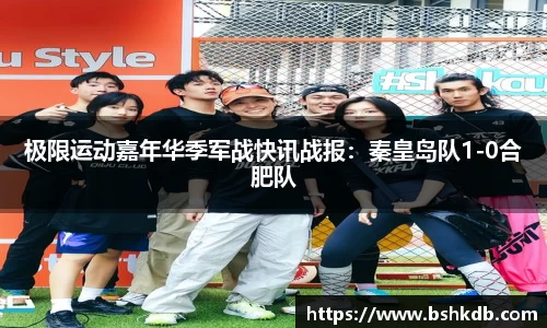 必一运动APP