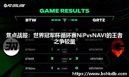 必一运动APP