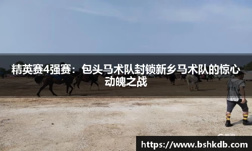 必一运动B-Sports