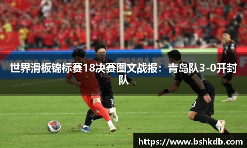 必一运动首页