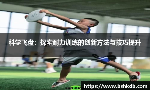 必一运动B-Sports