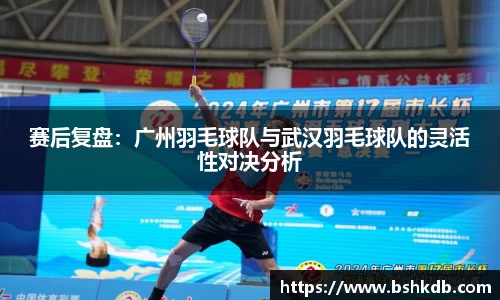 必一运动APP