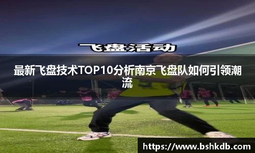 必一运动B-Sports