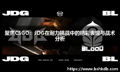 必一运动APP