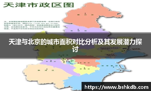 必一运动首页