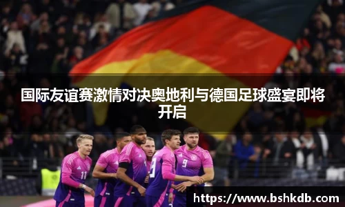 必一运动B-Sports