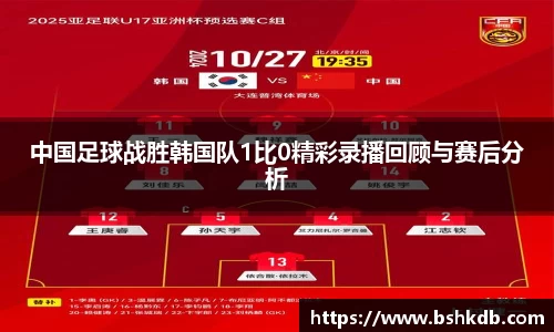 必一运动B-Sports