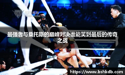 必一运动APP