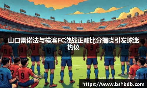 必一运动首页
